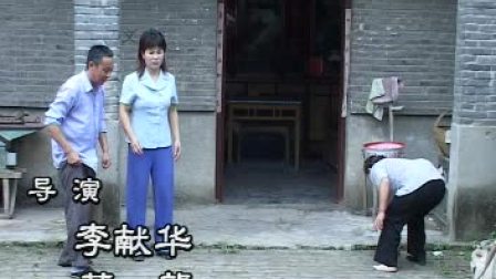 民间小调《婆妇开战》01