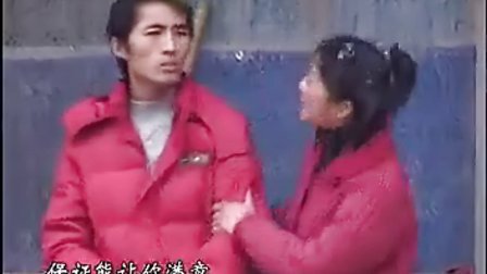 安徽民间小调《憨妮出嫁》上集 标清