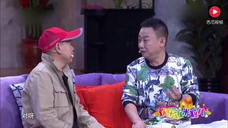 小品《就是这个味》 很会算账的潘长江 笑翻