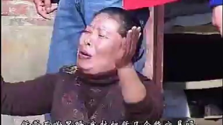 民间小调《卖岳母娘 》全集
