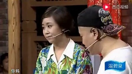 《卖大葱》王小利小品 赵本山 梁宏达 姜昆 