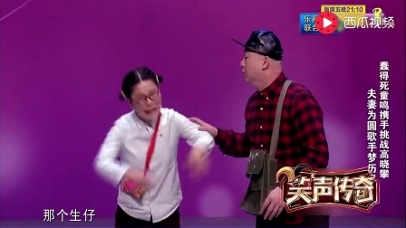 小品《我不是歌手》夫妻历经艰辛圆歌手梦