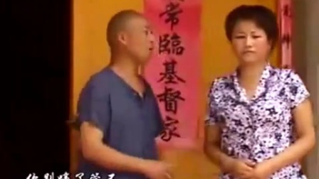 农村民间小调《老两口天天扒家里吵吵闹闹》