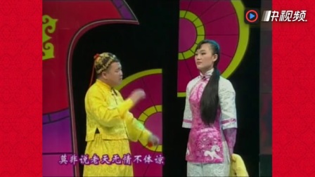 《寿昌寻母》孙小宝表演二人转 活宝用唱功