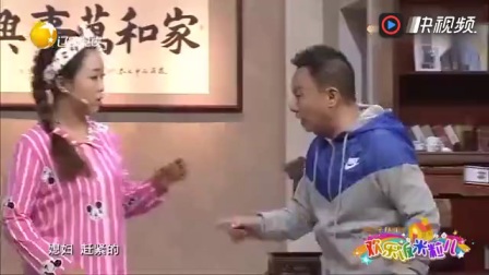 《草木皆兵》邵峰 张瑞雪 孙涛小品 笑翻全