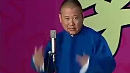 《叫卖图》郭德纲于谦相声集锦