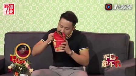 《应聘》郭阳郭亮爆笑小品 笑喷全场