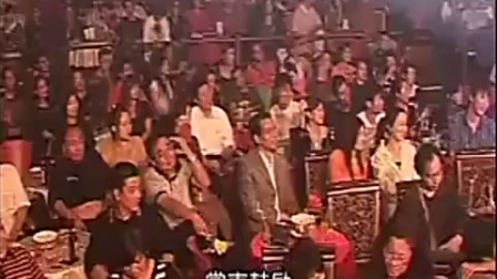 二人转搞笑粗口超 幽默风趣下载