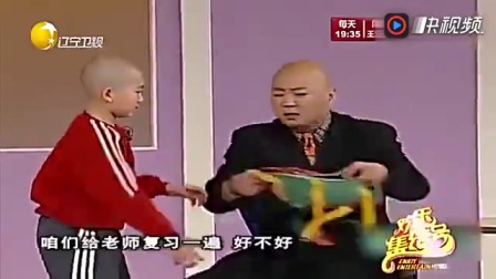 经典小品《我和爸爸换角色》郭冬临和儿子互