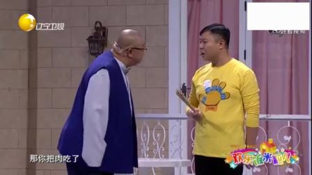 《这就是爱》孙涛爆笑小品 把自己吃进了医