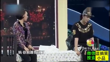 《七夕表白》宋小宝小品 太搞笑了