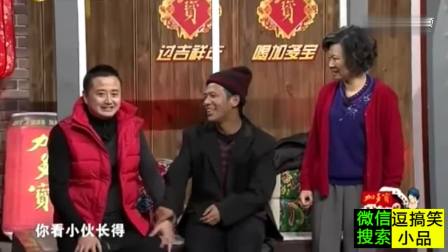 《相亲进行曲》宋小宝小品 太逗了