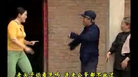 民间小调《婆媳斗》01