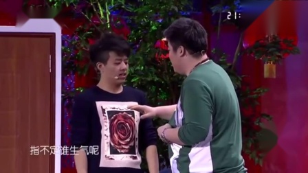 《不是故意的》何欢小品 太有才了