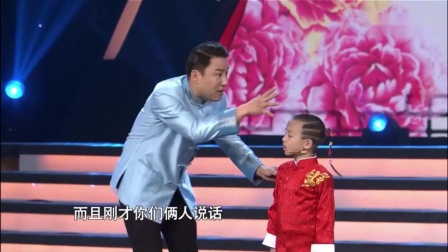 《有理有面》郭阳郭亮搞笑相声