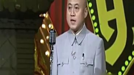 《应聘的趣闻》方清平单口相声