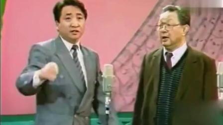 《争先恐后》姜昆和唐杰忠 70年代经典相声