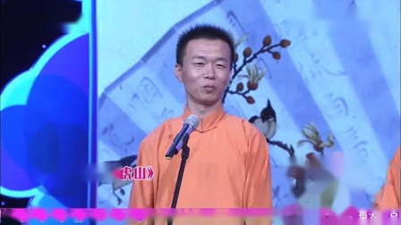 《智取威虎山》刘春山 许健搞笑相声下载