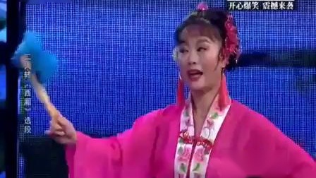 二人转正戏《西厢观画》嘴皮子好厉害