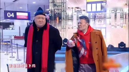 《全世界都在说河南话》河南春晚小品 看着