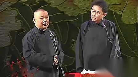 《我要穿越》郭德纲最新搞笑相声