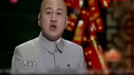 《我的节日》方清平单口相声 让你捧腹大笑