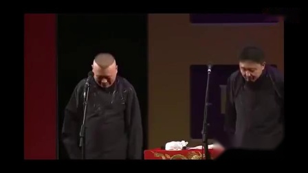 《三弟叫屁》郭德纲于谦经典相声