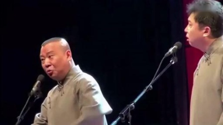 《哭泣中的于谦》郭德纲于谦爆笑相声
