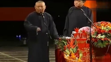 相声《东游记》郭德纲于谦精彩演绎 爆笑全