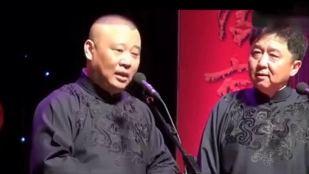 《出门溜大象》郭德纲于谦相声 经典之作