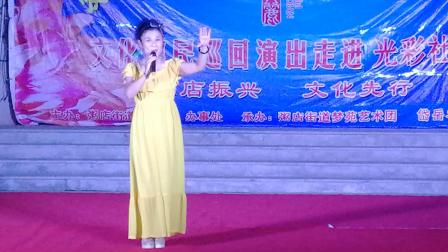 二人转《红月娥做梦》杨静下载