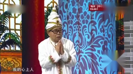 《新对缝》巩汉林潘长江爆笑小品