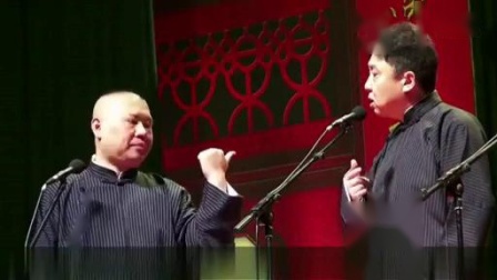 《当流氓那会儿》郭德纲于谦相声集锦