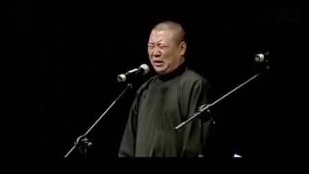 《妇女主任晚上去男光棍家里》郭德纲 于谦 
