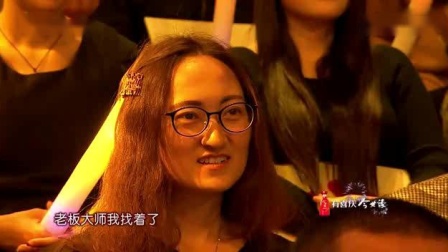 《外卖奇遇记》王宁常远艾伦爆笑小品