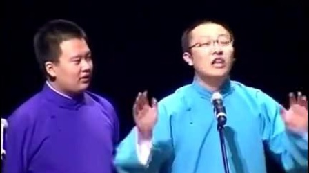 《听的DAN疼》郭德纲于谦相声 笑翻全场
