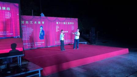 《打岔》富民艺术教育第十二届汇报演出相声