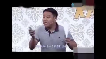 《如此开会》郭阳 郭亮爆笑小品 领导被员工