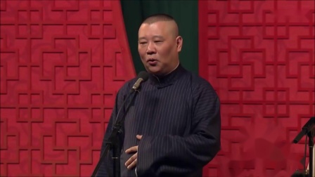 《万寿图》郭德纲 于谦2018年新相声