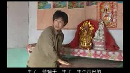 民间小调《疯子》01