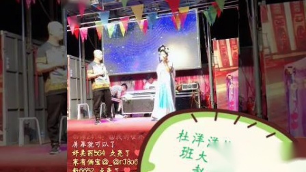 二人转小帽 《绣云肩》 邹小龙 杜洋洋下载