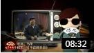 《宇宙牌香烟》马季 单口相声