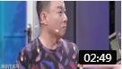 《不一样的谎言》邵峰孙涛小品  让人爆笑