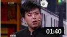 《我们的暗号太简单》何欢这段小品太搞笑了