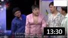 《舞厅》乔杉修睿经典小品 一句一个笑点