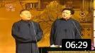 《发家之后》郭德纲于谦搞笑相声 一句一笑
