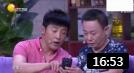 《我要当经理》孙涛小品 太精彩了