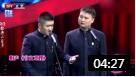 《书文戏理》苗阜巅峰期相声 台下大腕笑惨