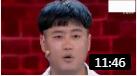 小品《陪练》魏三盖小飞魏嘉欣孙云龙爆笑演
