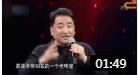 《如此照相》姜昆现场解读与李文华合作的经